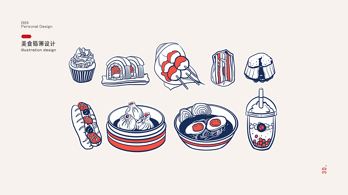 2019-2020设计作品集（图ZMjY4NjMxNDA0） - 其他平面 - 站酷设计师惠是惠惠的惠原创素材 - 站酷ZCOOL