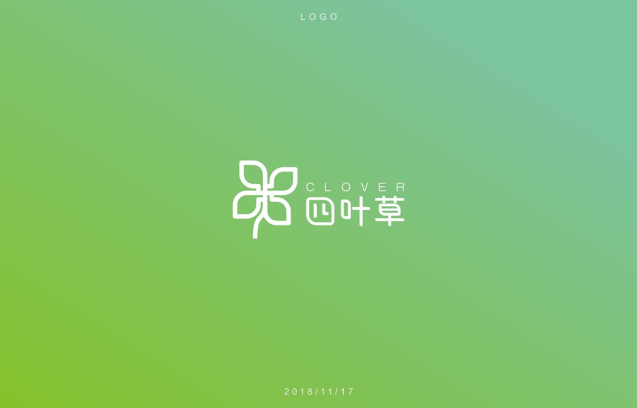 2018年末LOGO小集