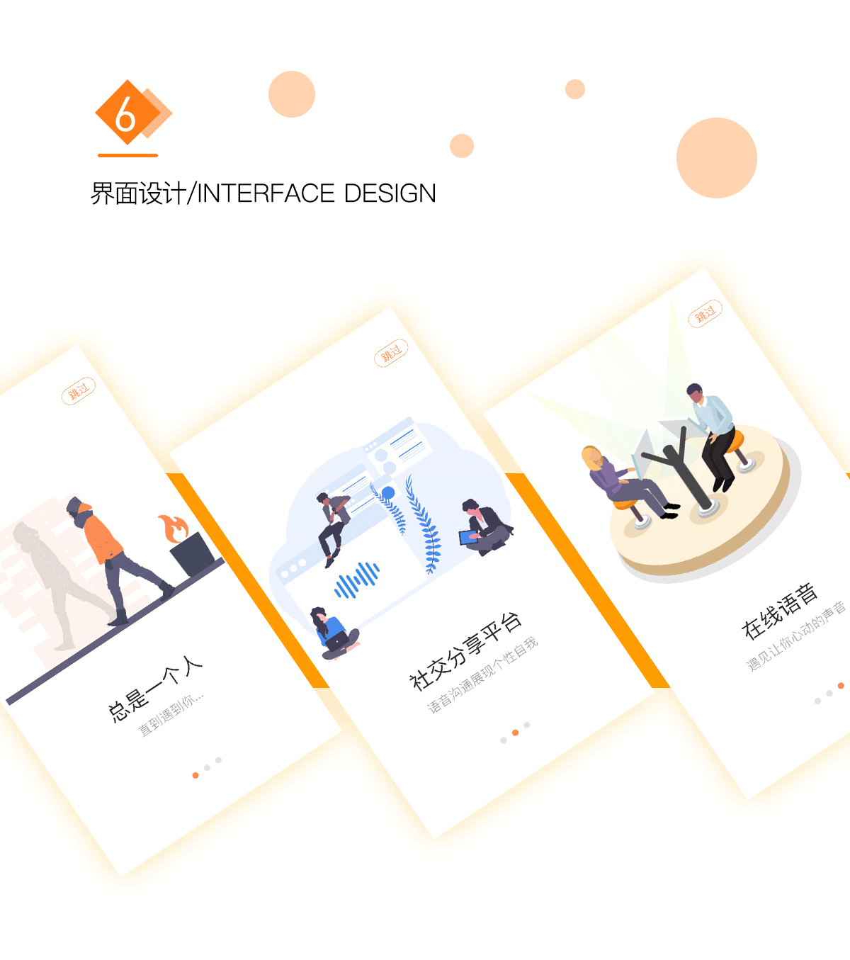 GUI（图ZMTg3NzM3NDQ4） - APP界面 - 站酷设计师栗子神君原创素材 - 站酷ZCOOL