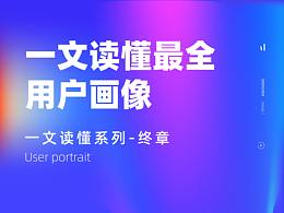 UI设计规范