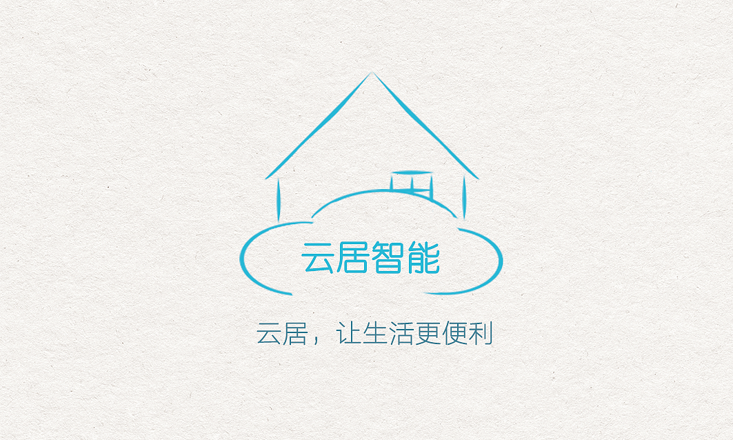 《云居智能》logo、名片、产品包装、活动展板