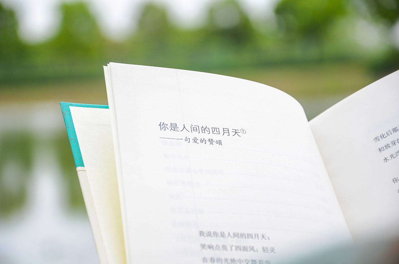 你是人间肆月天——肆月约拍（图ZNzc3MzgwMTY=） - 人像摄影 - 站酷设计师Vikkiii原创素材 - 站酷ZCOOL