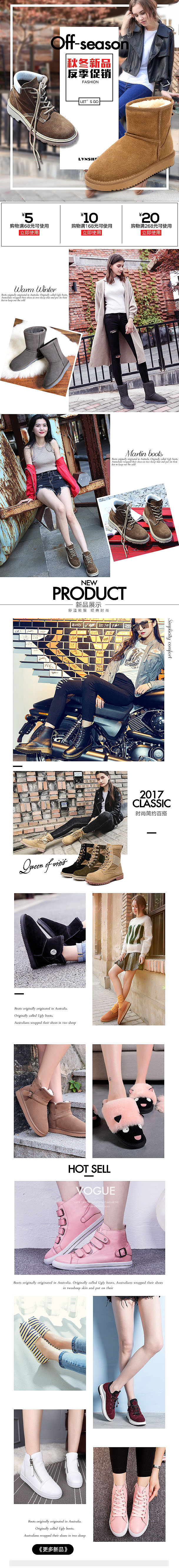 鞋店首页（图ZOTE0OTEyMzY=） - 电商 - 站酷设计师hahajia49原创素材 - 站酷ZCOOL