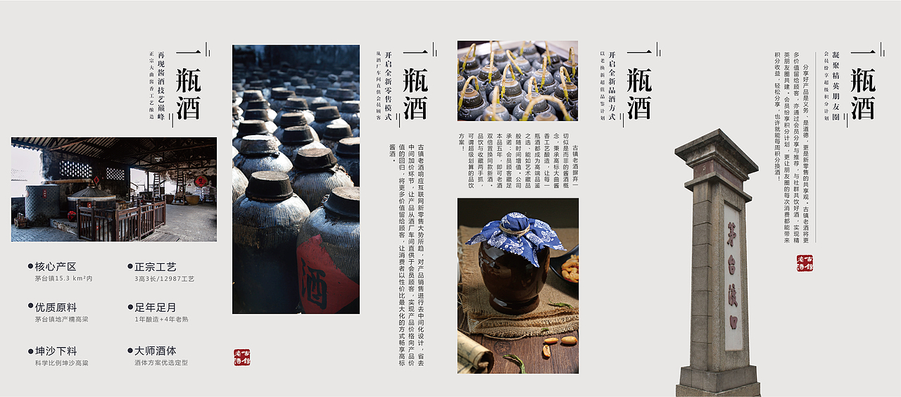 折页设计（图ZOTg1NzE2MjQ=） - 书籍/画册 - 站酷设计师就那破题原创素材 - 站酷ZCOOL