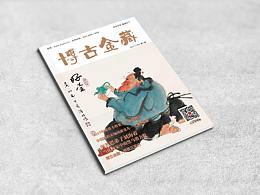 画册