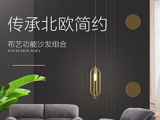 北欧布艺功能沙发详情页