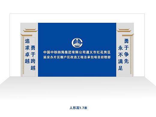 企業(yè)文化墻 黨建文化（個(gè)人主頁-ZMzk3MDYyNjQ=） - 其他平面 - 站酷設(shè)計(jì)師poppy創(chuàng)享設(shè)計(jì)原創(chuàng)素材 - 站酷ZCOOL