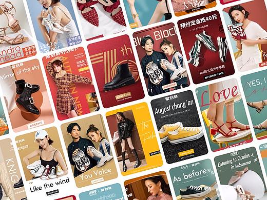 東青·2019總結(jié)（個(gè)人主頁(yè)-ZNDE1NzQwMDQ=） - 電商 - 站酷設(shè)計(jì)師海東青原創(chuàng)素材 - 站酷ZCOOL