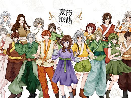 蒙藥聯(lián)萌（個人主頁-ZNTQ1NjQ3Njg=） - 概念設定 - 站酷設計師誒柚喂原創(chuàng)素材 - 站酷ZCOOL