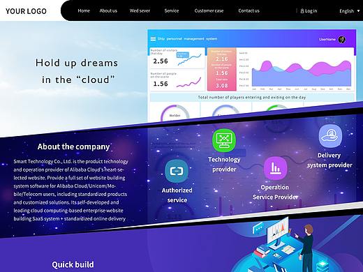 企业官网（个人主页-ZNTU3NTE1MTY=） - 企业官网 - 站酷设计师莫无忌原创素材 - 站酷ZCOOL