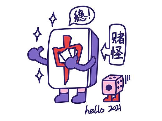 趣味插画日历卡设计