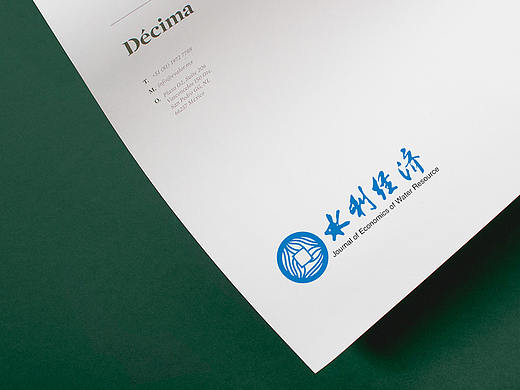 水利经济期刊标志