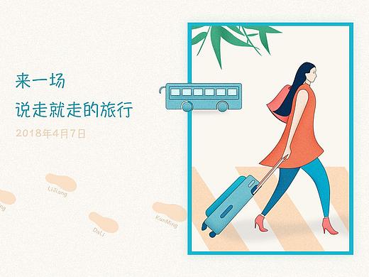 插畫（個(gè)人主頁(yè)-ZMjczNzQ1MDQ=） - 創(chuàng)作習(xí)作 - 站酷設(shè)計(jì)師Assia阿西婭原創(chuàng)素材 - 站酷ZCOOL