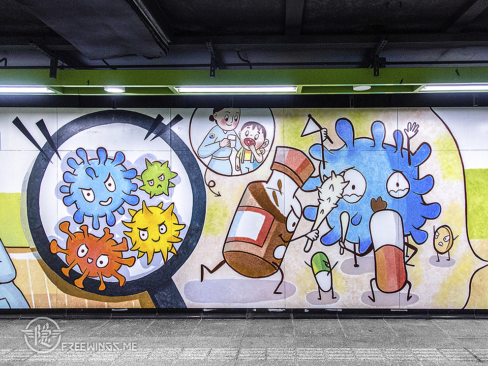 地铁站彩绘梦想医学院