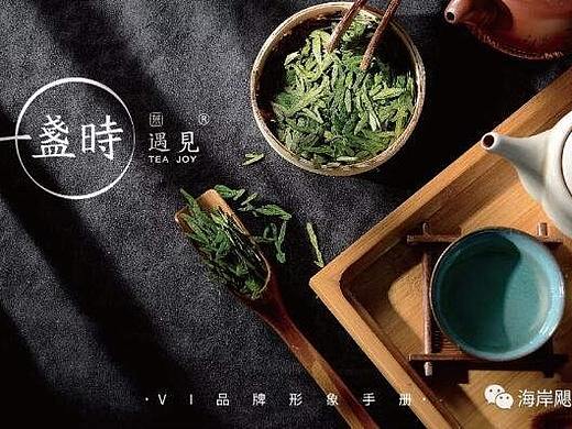 一盏时茶饮品牌VIS设计
