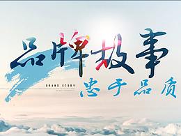 展会