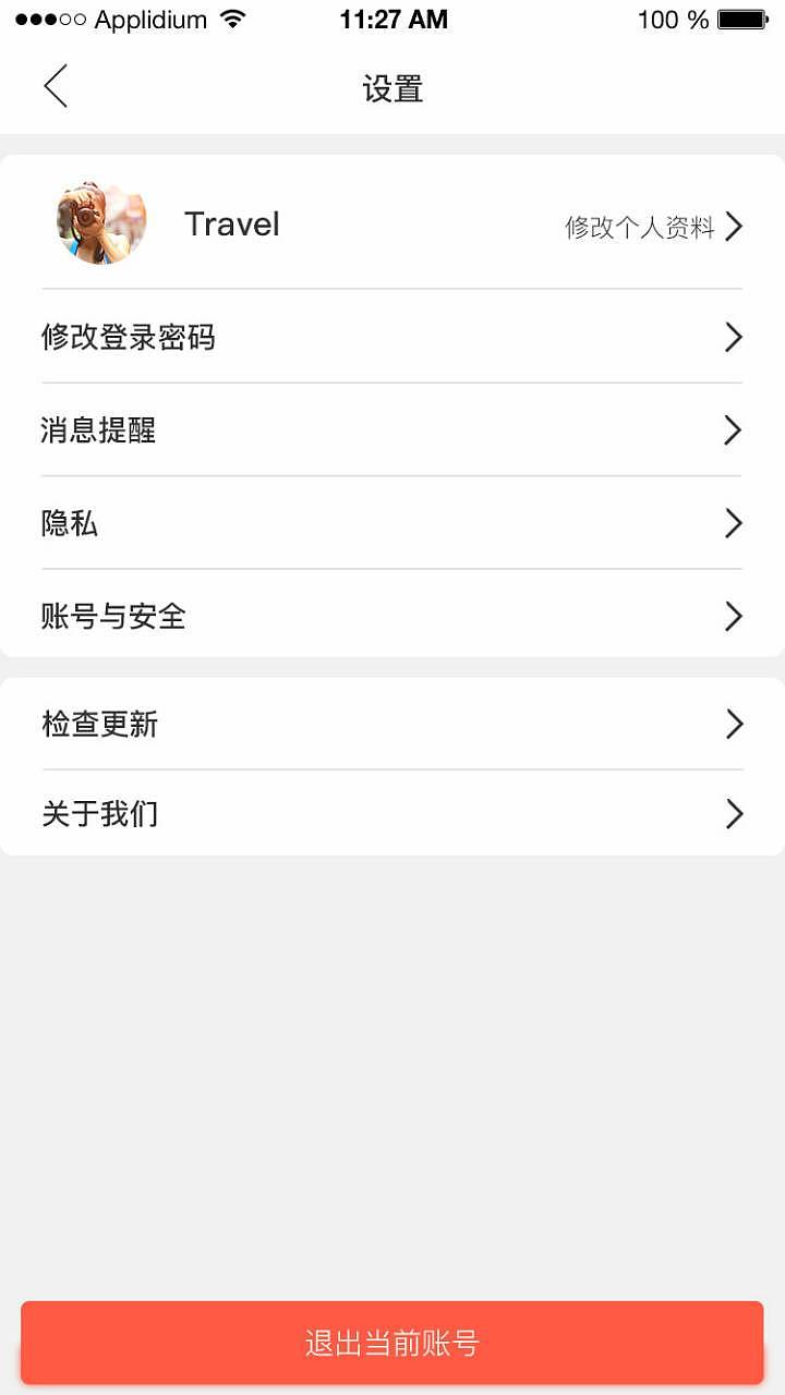 UI（图ZMTk1MDE4OTk2） - APP界面 - 站酷设计师高林设计原创素材 - 站酷ZCOOL