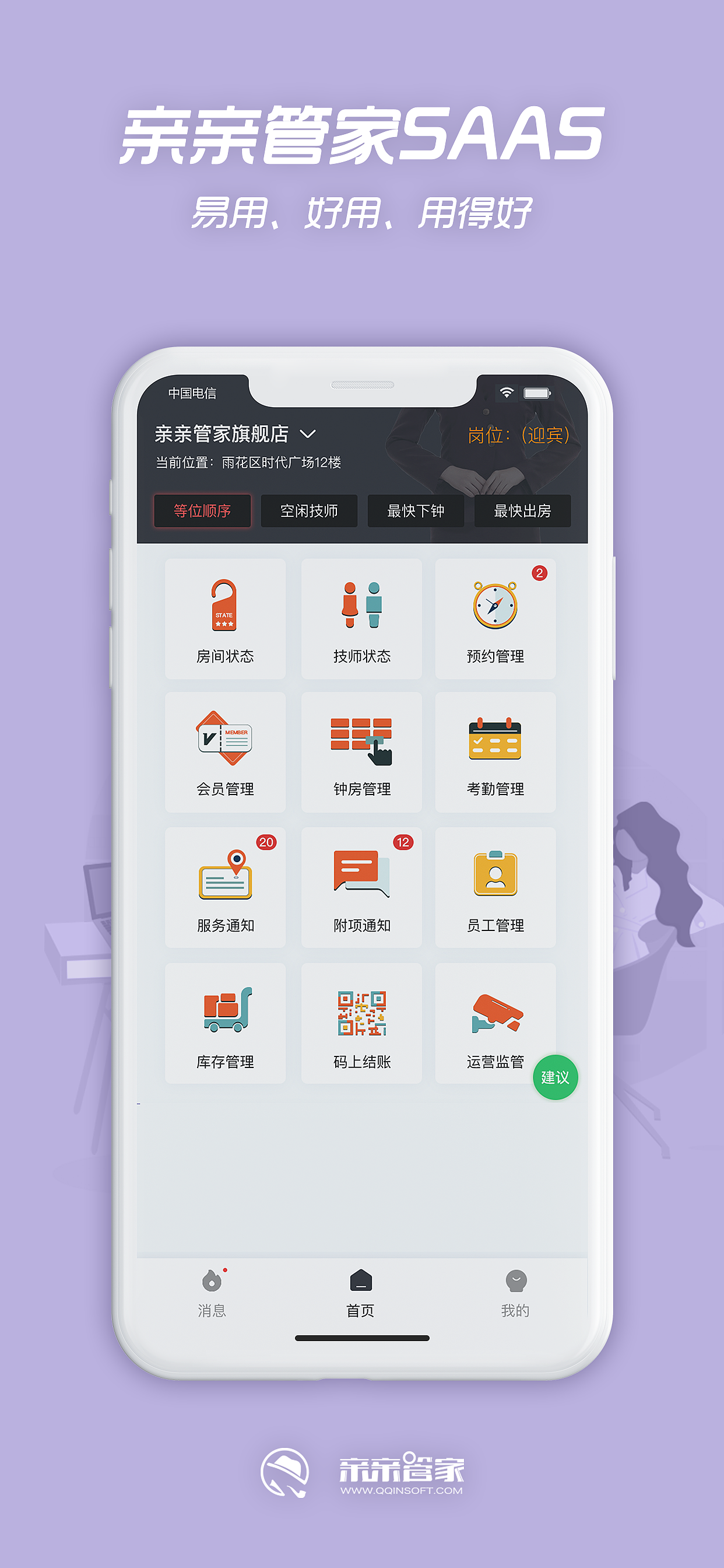 app store（图ZMjE4MjQxMzA0） - APP界面 - 站酷设计师无状态CC原创素材 - 站酷ZCOOL