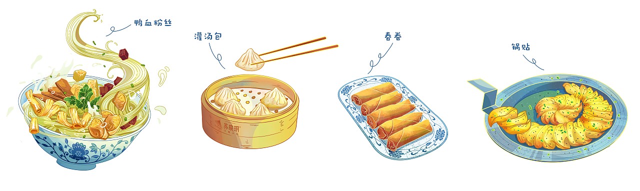 "苏晓玥鸭血粉丝"店面插画