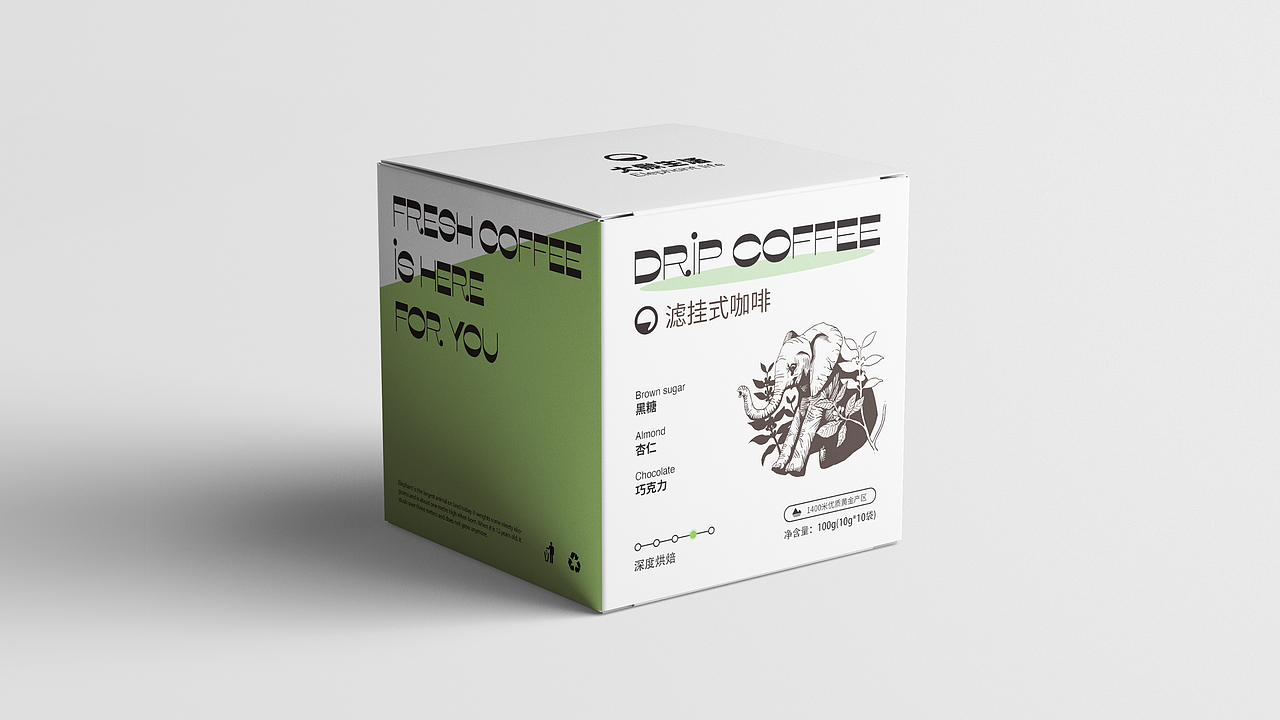 大象咖啡·Logo再造与包装（图ZMjg0MzQwMjUy） - 包装 - 站酷设计师默之Lowught原创素材 - 站酷ZCOOL