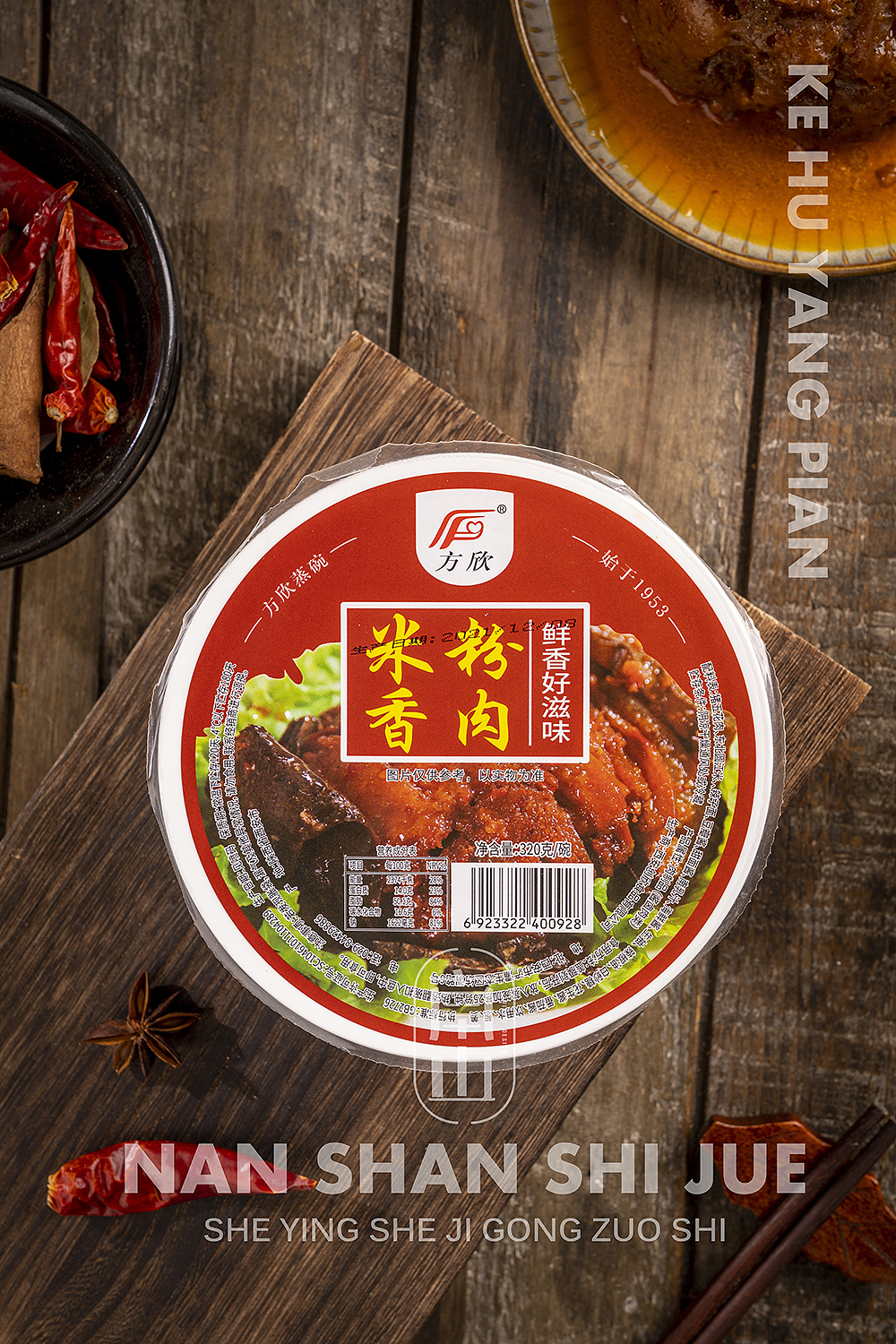 西安产品拍摄美食拍摄