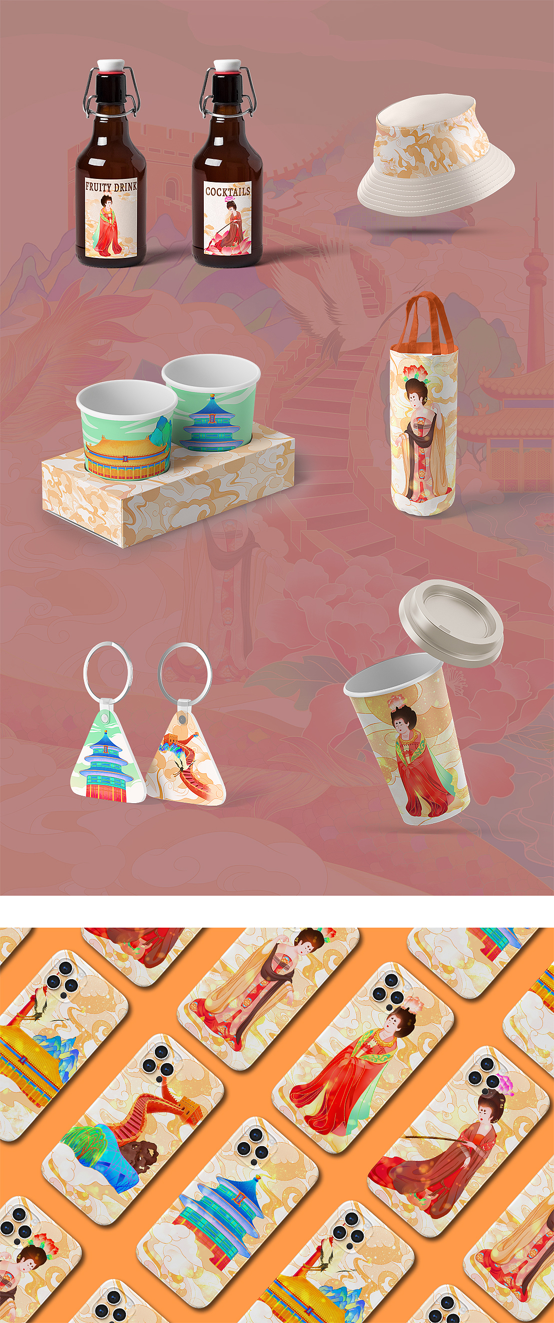 龙年国潮城市插画 北京篇