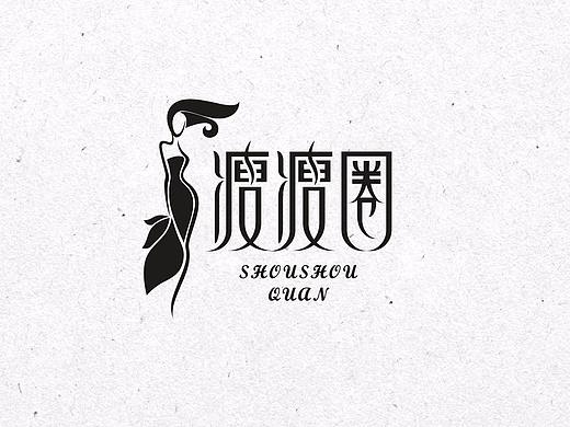 字体与字体LOGO
