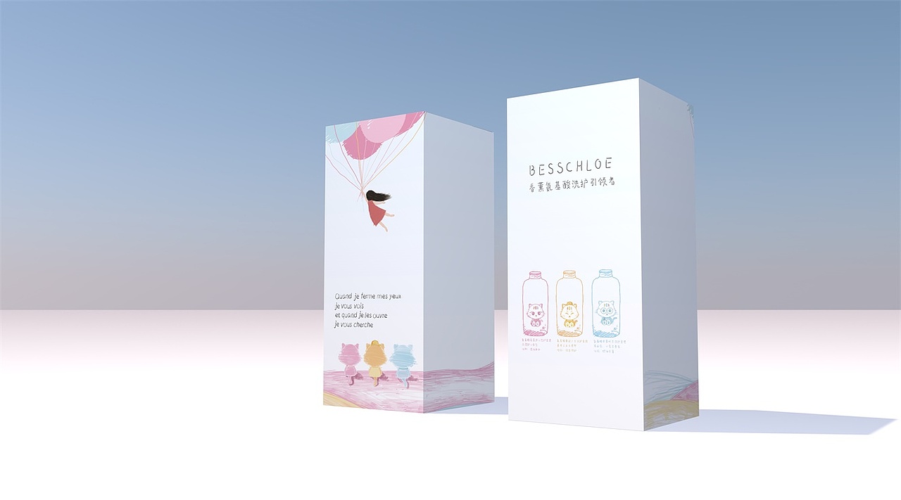 氨基酸洗护包装设计