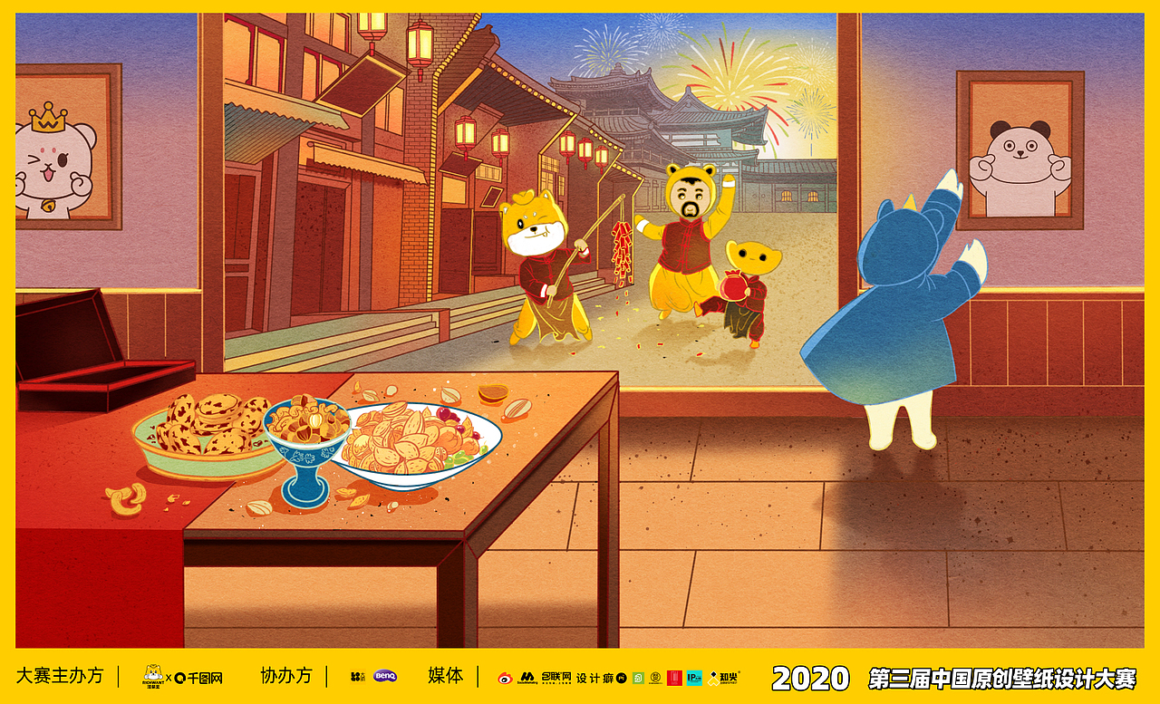 插画壁纸（图ZMjEwMjkzMzMy） - 商业插画 - 站酷设计师南北齐物社原创素材 - 站酷ZCOOL