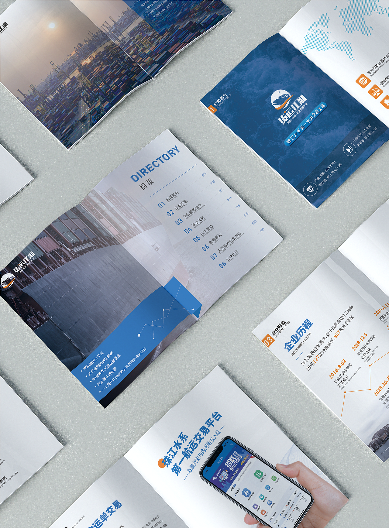 企業(yè)宣傳冊(cè)畫(huà)冊(cè)（圖ZMjE0NjU4NzI0） - 書(shū)籍/畫(huà)冊(cè) - 站酷設(shè)計(jì)師來(lái)塊大冰原創(chuàng)素材 - 站酷ZCOOL