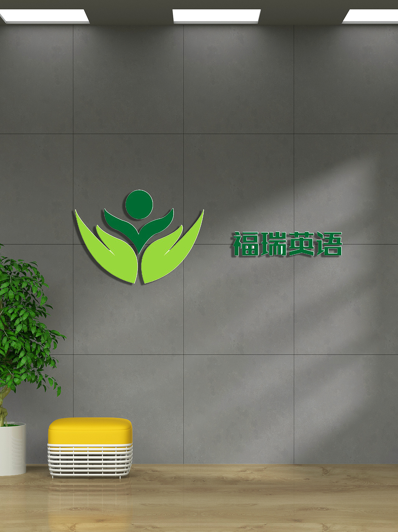 福瑞英语logo（图ZMjUyNjc4Mzg0） - Logo - 站酷设计师闫美辛原创素材 - 站酷ZCOOL