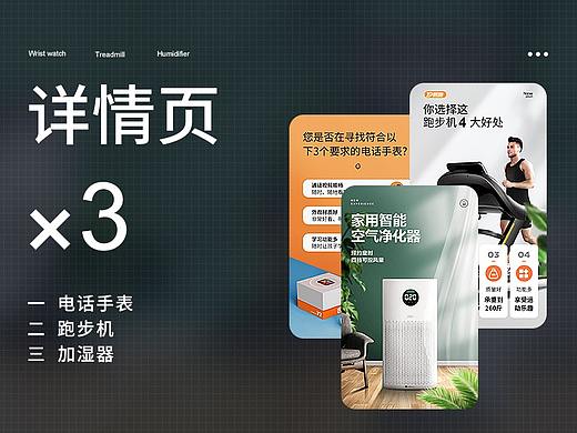 详情页（个人主页-ZNTc1MzgzMDQ=） - 电商 - 站酷设计师腾远祖师爷原创素材 - 站酷ZCOOL