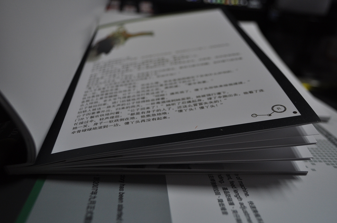 古风爱情微小说（图ZMTg4NjQxMzY=） - 书籍/画册 - 站酷设计师九九点康原创素材 - 站酷ZCOOL