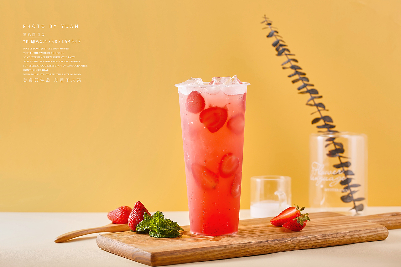 饮品摄影（图ZMTE4NDk0MzQ4） - 产品摄影 - 站酷设计师美食摄影阿袁原创素材 - 站酷ZCOOL