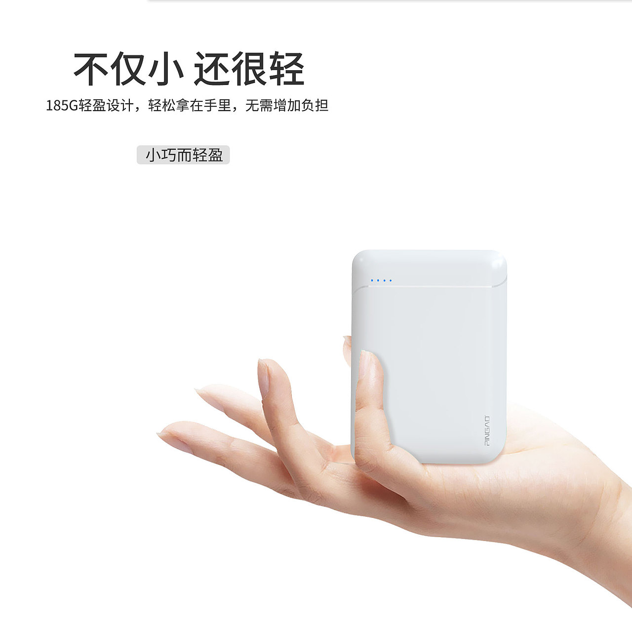 迷你烟盒移动电源图（图ZMTI2MDM1Mjgw） - 海报 - 站酷设计师落寞浅笑原创素材 - 站酷ZCOOL