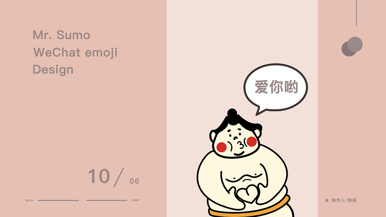 2019个人作品集（图ZMTgzNTQwMzEy） - APP界面 - 站酷设计师宜失控原创素材 - 站酷ZCOOL