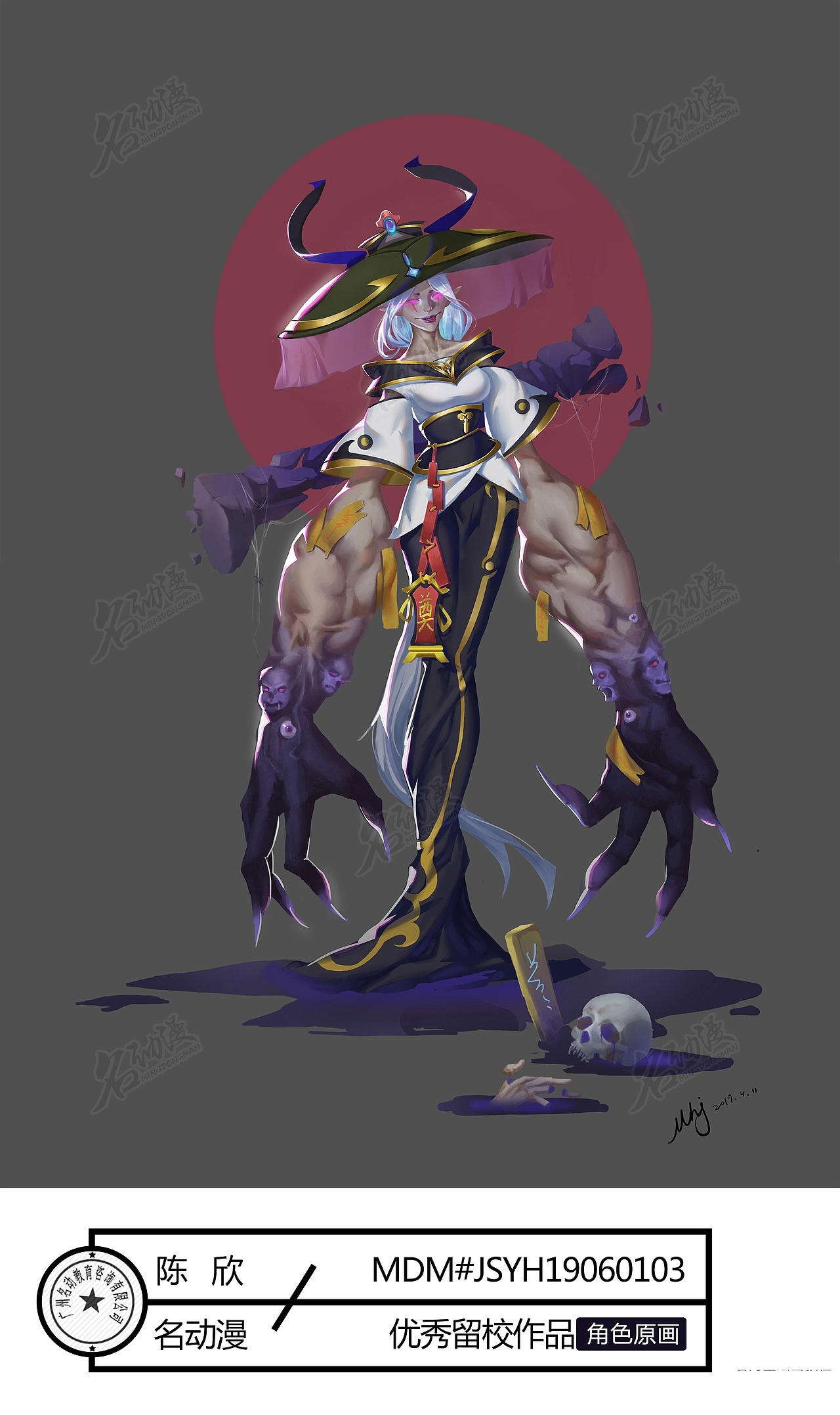 分享收藏标签妖怪立绘添加表情2021qq飞车赛事视觉整合如何撰写设计