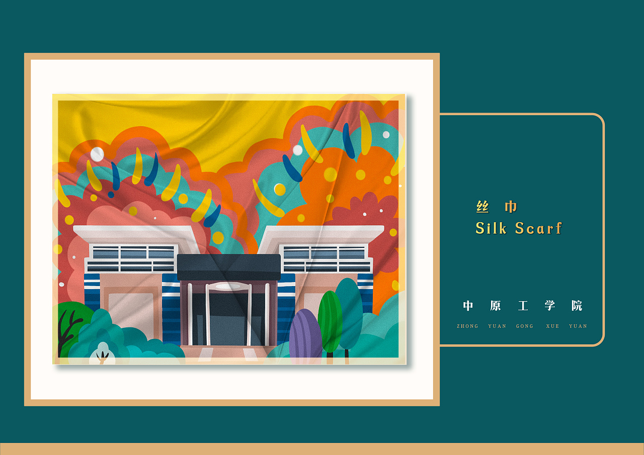 校园文创插画及衍生品|插画|商业插画|蟹黄肉包 - 原创作品 - 站酷