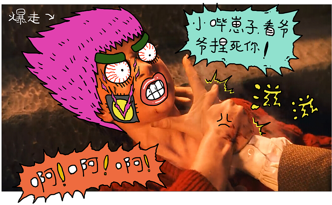 熊猫秀 | 霍格污兹(下)(图ZNDk1NzU0Njg=) - 艺术插画 - 站酷设计师熊猫窝原创素材 - 站酷ZCOOL