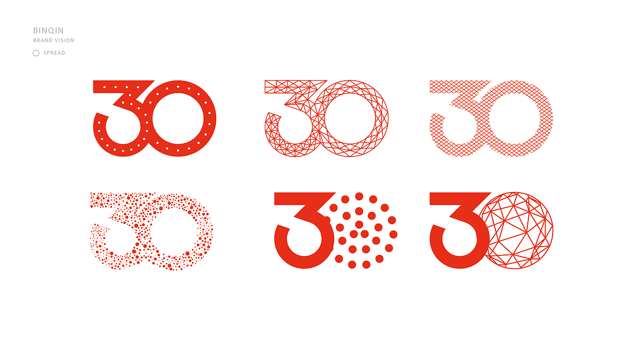 万达30周年庆logo设计全案(图ZNTE1MDA1MzI=) - Logo - 站酷设计师觅艺品牌设计原创素材 - 站酷ZCOOL