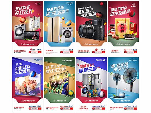 微信品牌推广图（个人主页-ZMjg0MTc0ODA=） - 品牌 - 站酷设计师闫文乐原创素材 - 站酷ZCOOL
