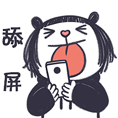 表情包（图ZMTIwNzY0MTA4） - 短篇/格漫 - 站酷设计师瘫瘫面瘫原创素材 - 站酷ZCOOL