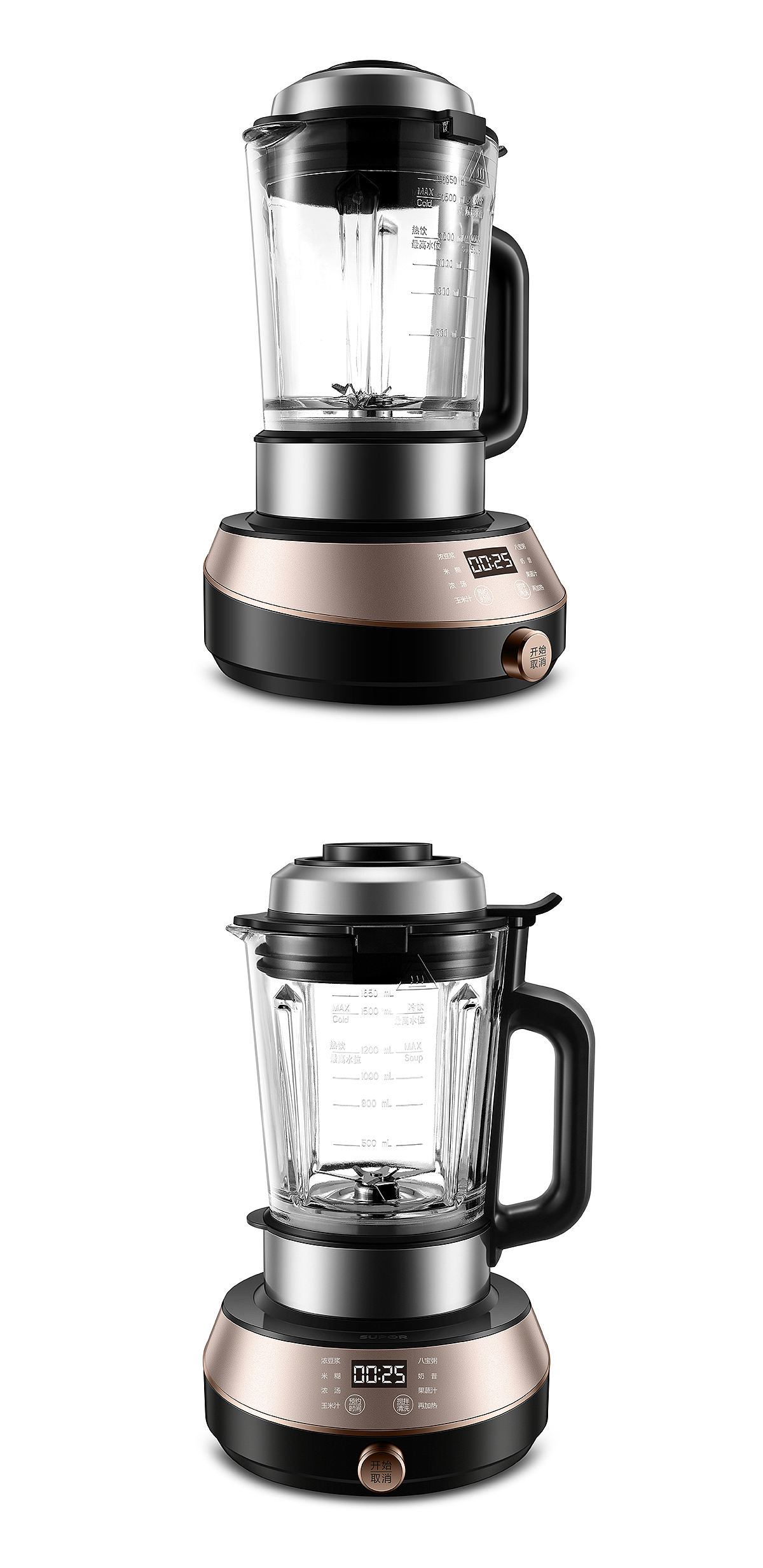 苏泊尔破壁机id精修