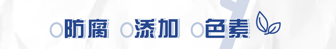 芝芝肉肉推文长图