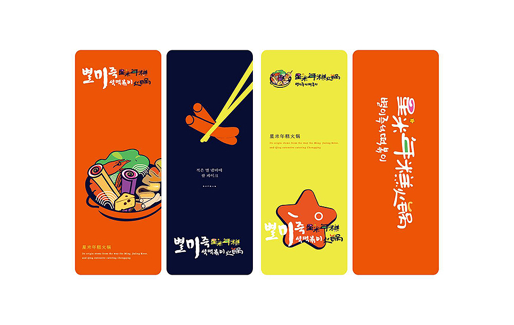 一设计一生活一故事（图ZMjMwNTg4MzI=） - Logo - 站酷设计师谷龙原创素材 - 站酷ZCOOL