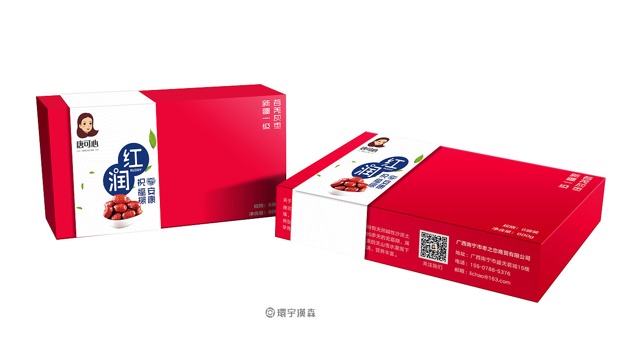 唐可心枣包装（图ZMTAxMzAyMDky） - 包装 - 站酷设计师环宇汉森品牌全案原创素材 - 站酷ZCOOL