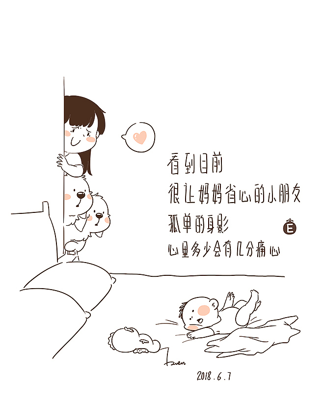 用画记录生活18（图ZMTE4NTE2OTky） - 单幅漫画 - 站酷设计师芥末小E原创素材 - 站酷ZCOOL