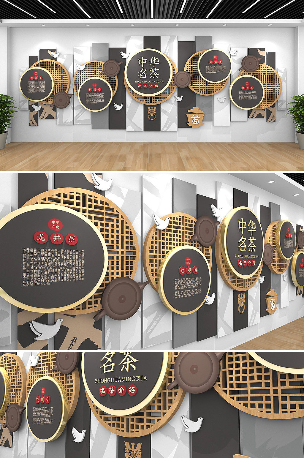 文化墙（图ZMjE4MjM1NzI4） - 展陈设计 - 站酷设计师J自在原创素材 - 站酷ZCOOL