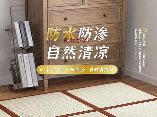 藤席（个人主页-ZNTcyNDI1NDQ=） - 其他网页 - 站酷设计师想睡回笼觉原创素材 - 站酷ZCOOL