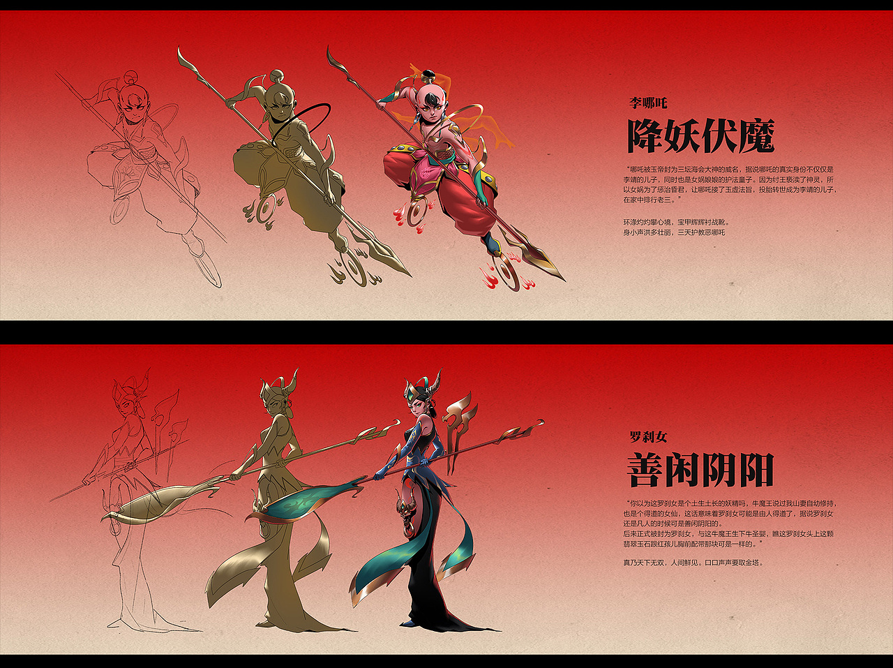 柴霖霖作品-看见山-西游释厄传（图ZMjg1NDYyNDA0） - 其他 - 站酷设计师柴霖霖原创素材 - 站酷ZCOOL